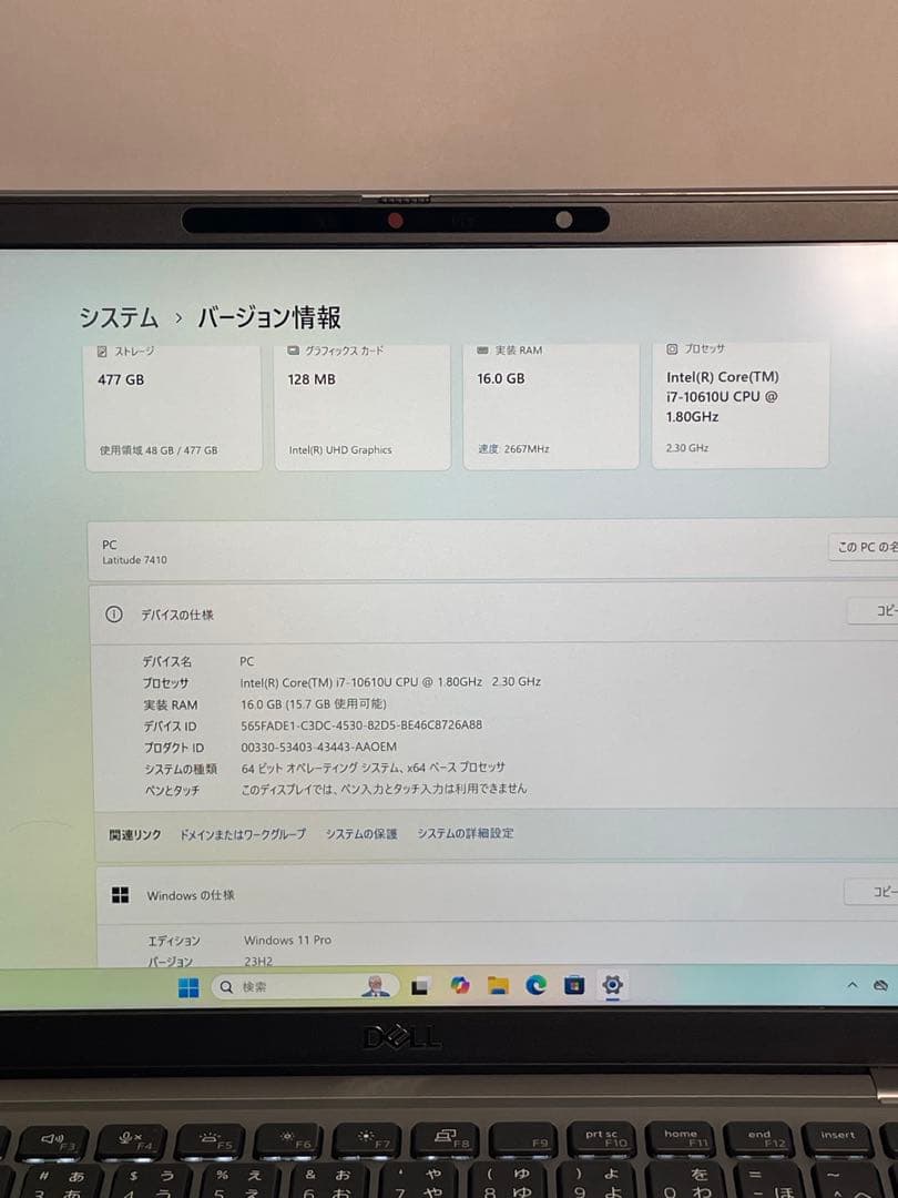 Chromebook本体 DELL latitude 7410 i7-10610U 4K 16G 512G