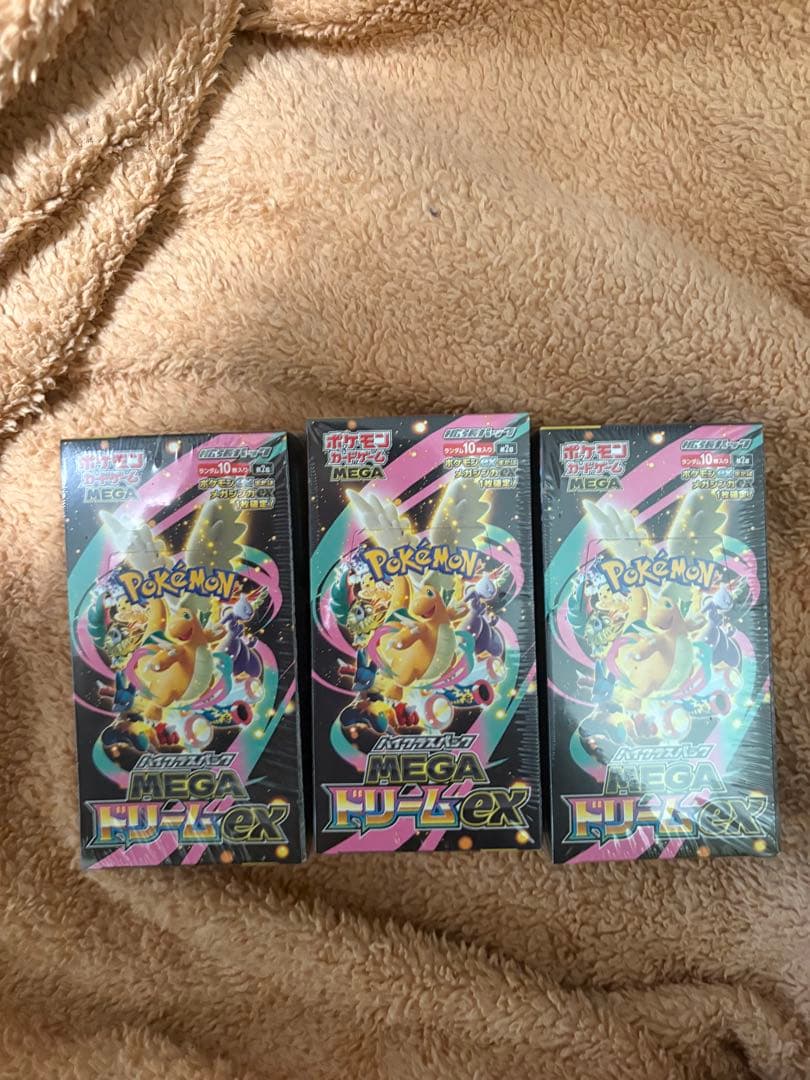 ポケモンカード　ハイクラスパックMEGAドリームex