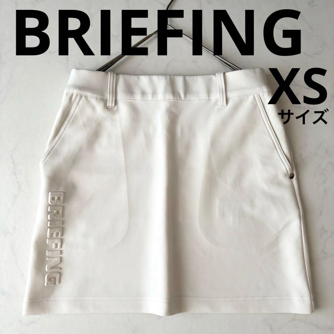 BRIEFING ブリーフィング 3D ロゴ スカート ホワイト 白 ゴルフ