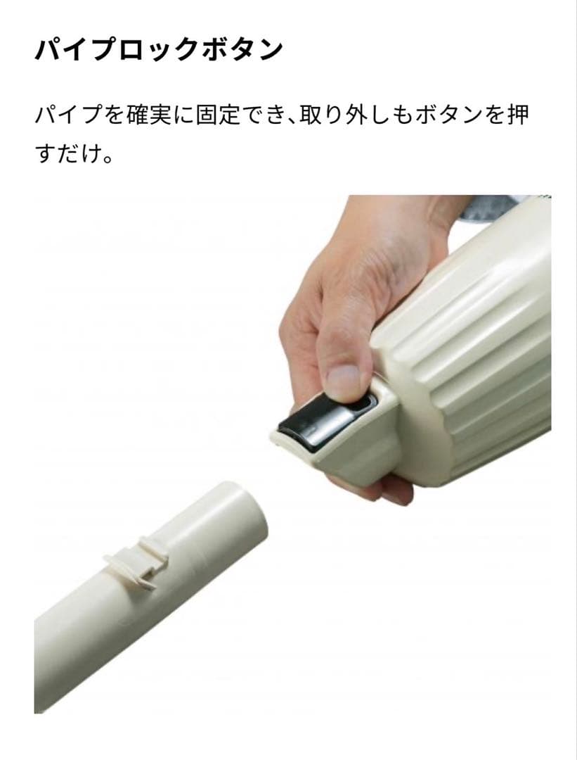 マキタ(Makita) 充電式クリーナ（アイボリー）　CL116DWI