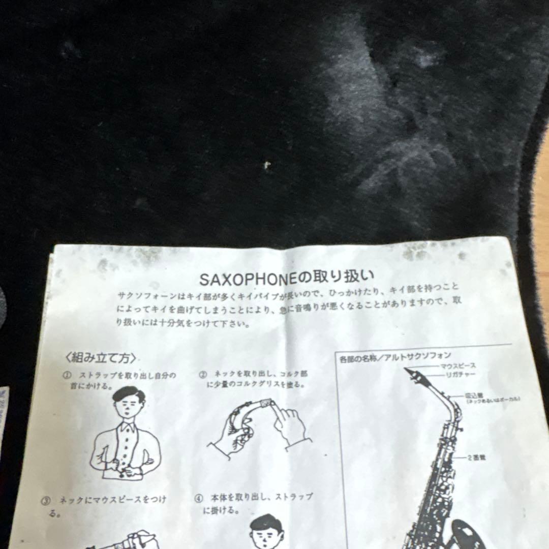 テナーサックス　SX-58TL 現状品　サクソフォン