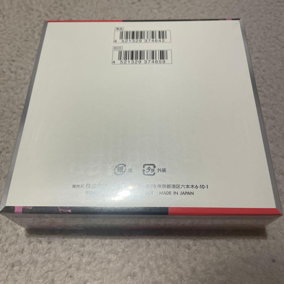 江*本様 ロケット団の栄光 1BOXシュリンク付き