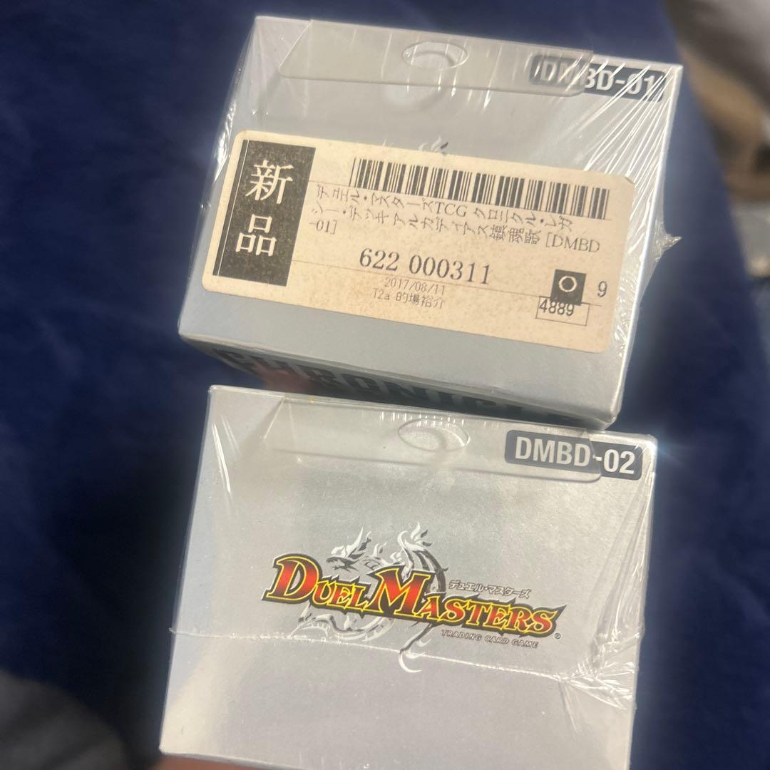 クロニクル レガシー デッキ 風雲!! 怒流牙忍法帖　アルカディアス鎮魂歌