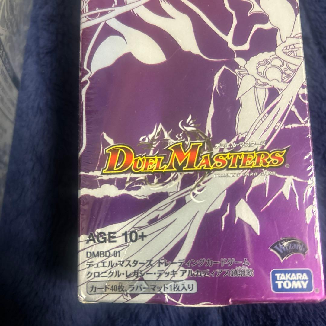 クロニクル レガシー デッキ 風雲!! 怒流牙忍法帖　アルカディアス鎮魂歌