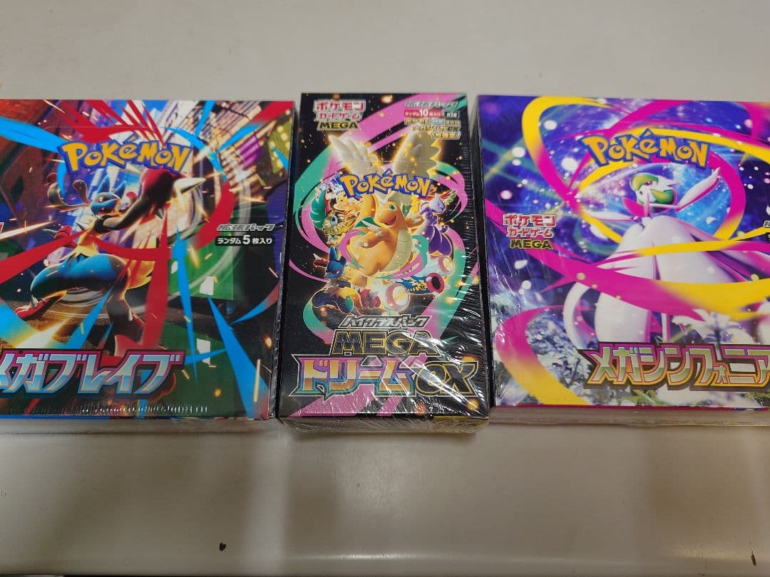 ポケモンカードドリームex メガシンフォニア メガブレイブ 全シュリンク付