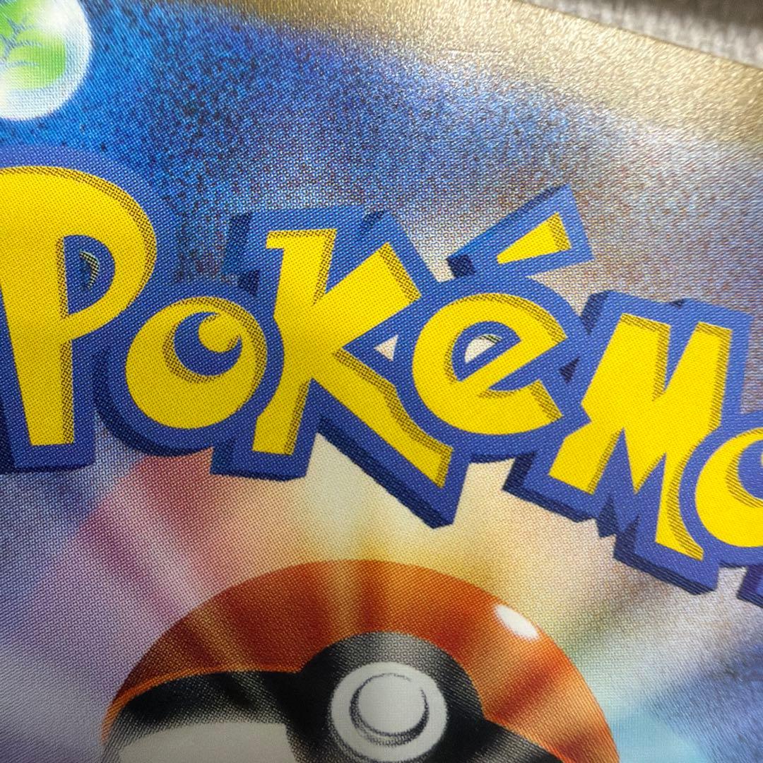 ⑤リザードンex SAR SV3 黒炎の支配者 134/108