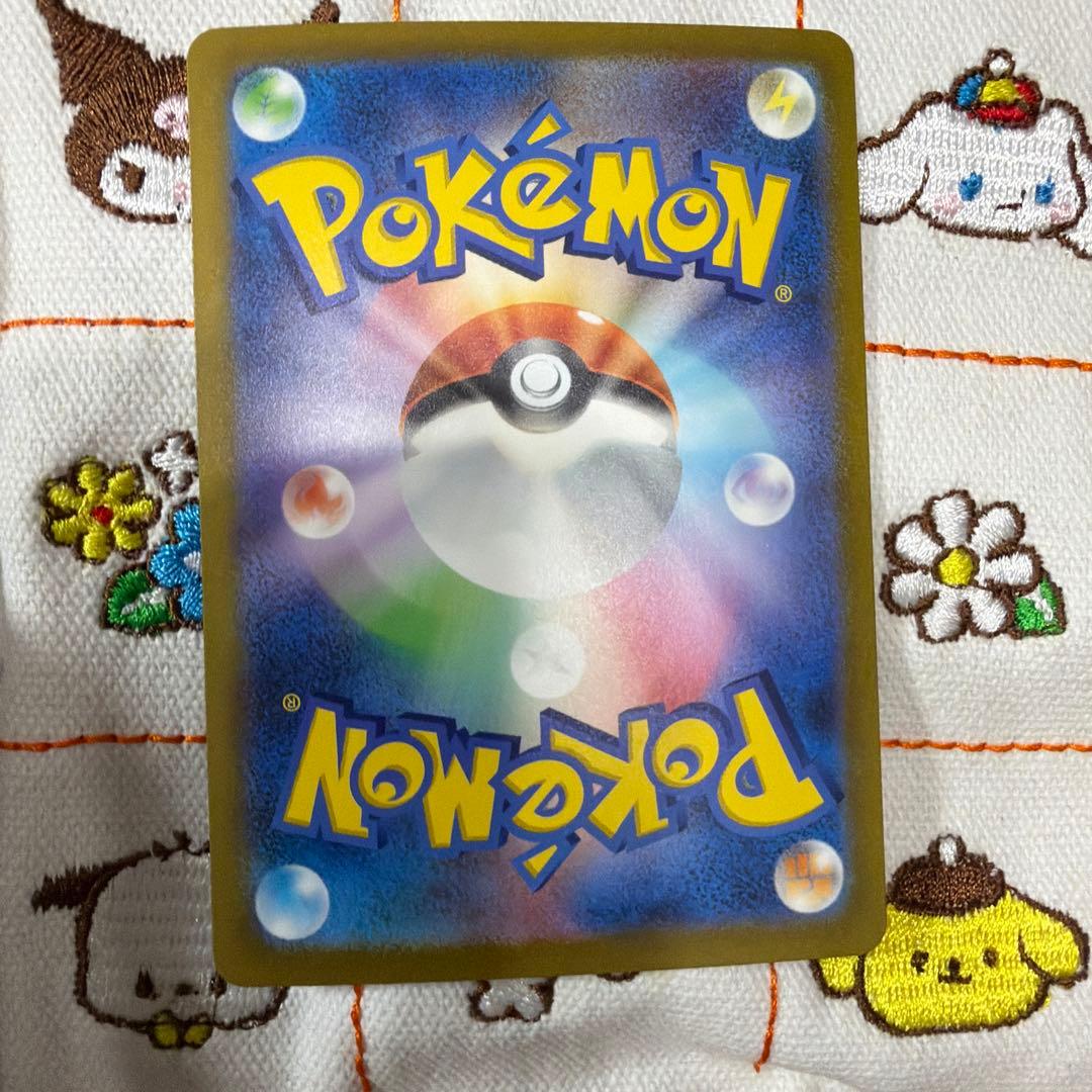 ⑤リザードンex SAR SV3 黒炎の支配者 134/108