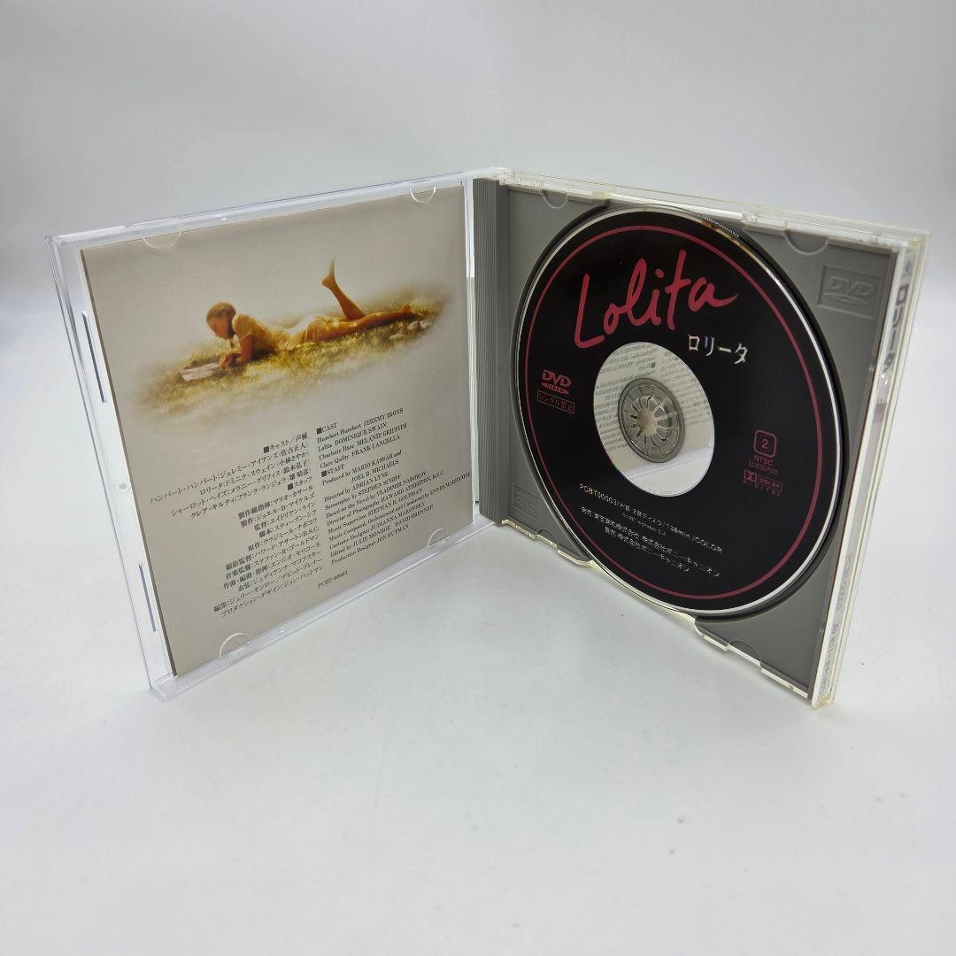 ロリータ ジェレミー•アイアンズ（'97 米）DVD