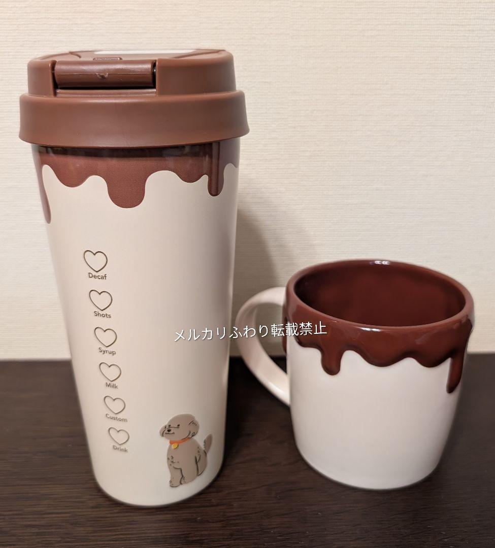 スタバ　バレンタイン2026ステンレスTOGOボトル　ロゴマグチョコレート
