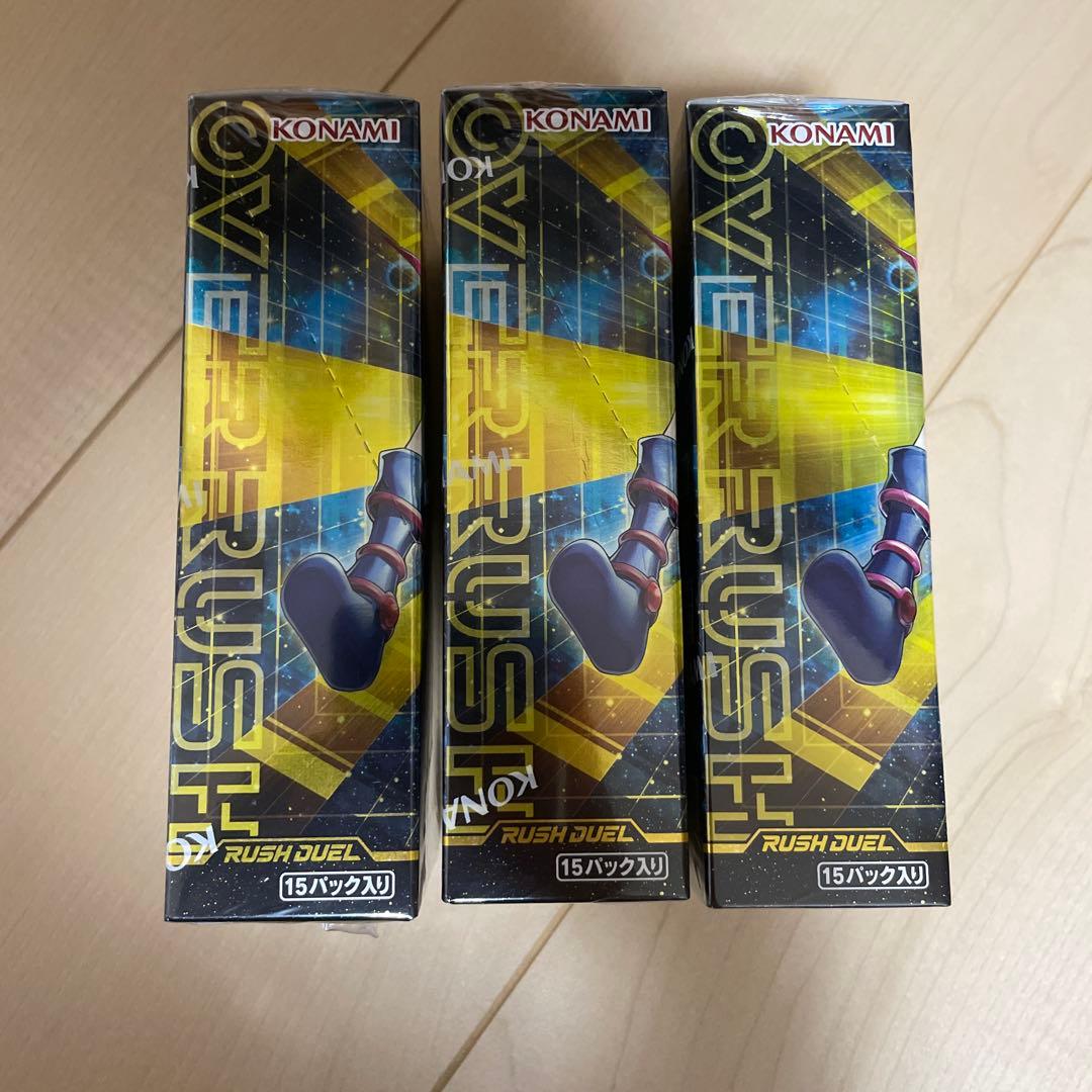 こ*う様 遊戯王ラッシュデュエル オーバーラッシュパック2 3ボックスセット