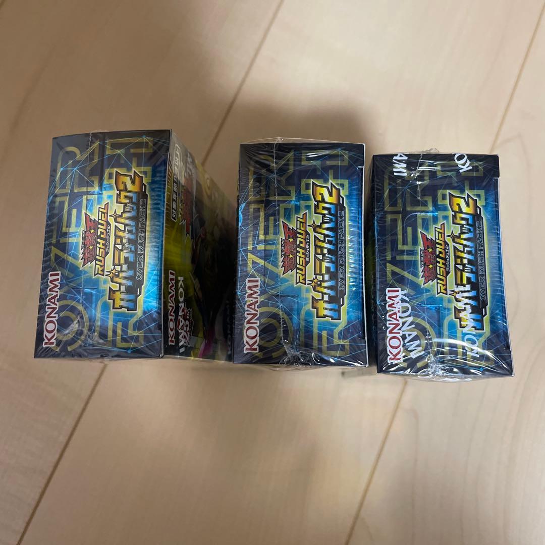 こ*う様 遊戯王ラッシュデュエル オーバーラッシュパック2 3ボックスセット