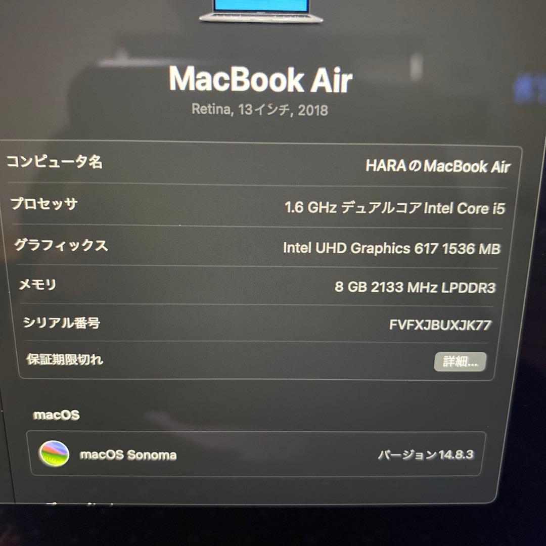 激安SALE MacBook Air (13-inch, 2018)