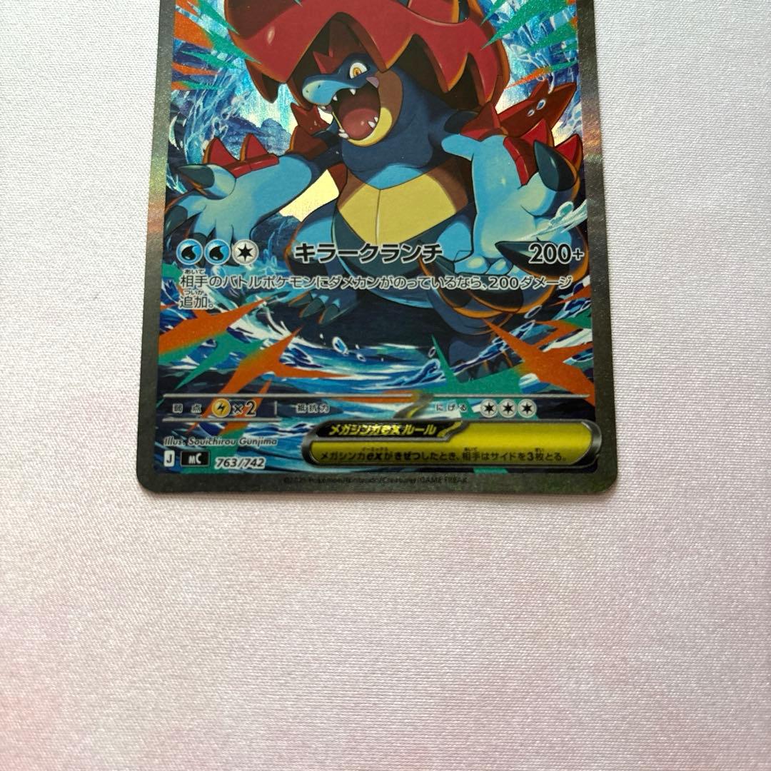 【最終値下げ】スタートデッキ100バトルコレクション 101番 SAR