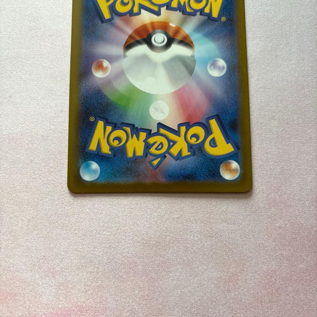 【最終値下げ】スタートデッキ100バトルコレクション 101番 SAR