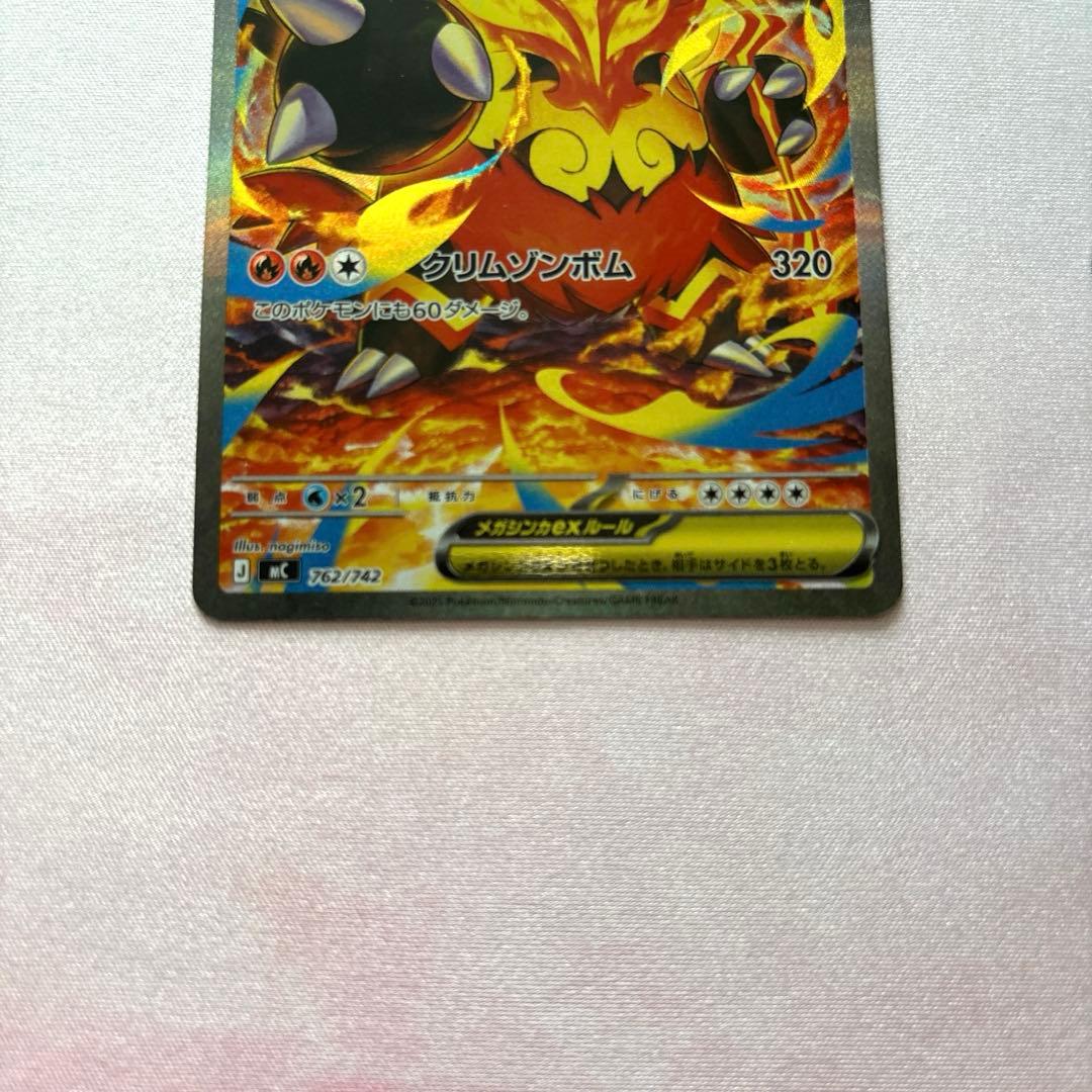 【最終値下げ】スタートデッキ100バトルコレクション 101番 SAR