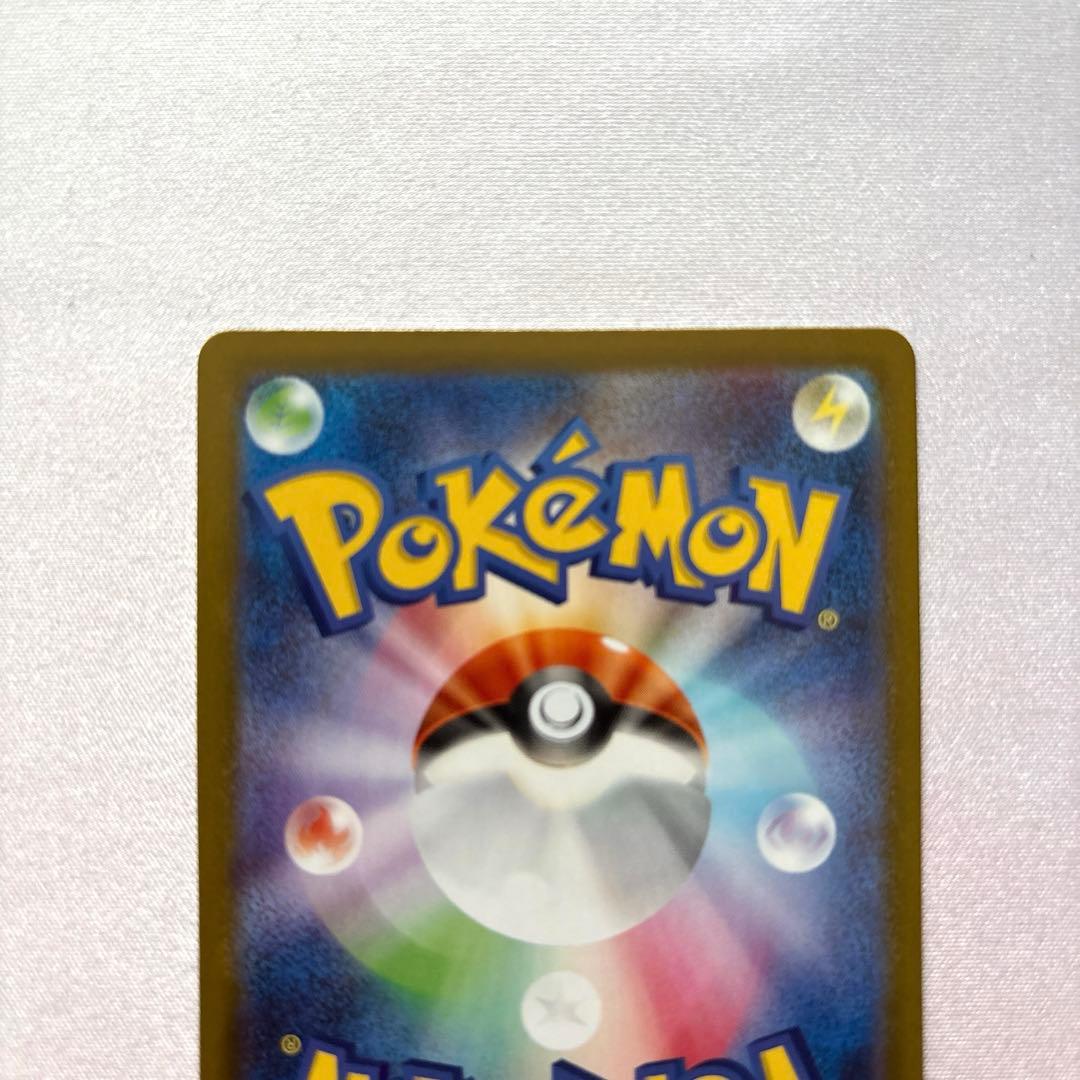 【最終値下げ】スタートデッキ100バトルコレクション 101番 SAR