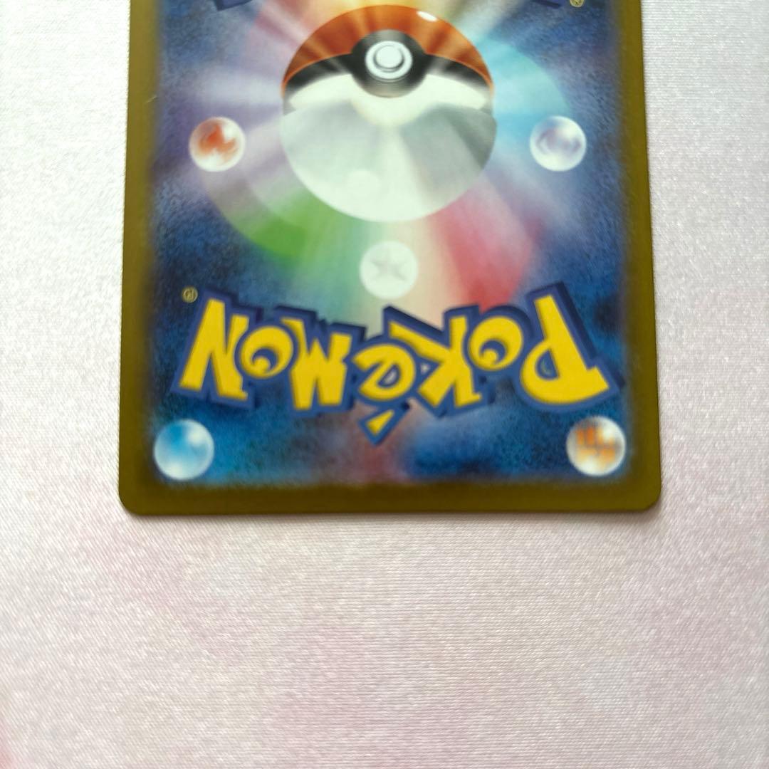 【最終値下げ】スタートデッキ100バトルコレクション 101番 SAR