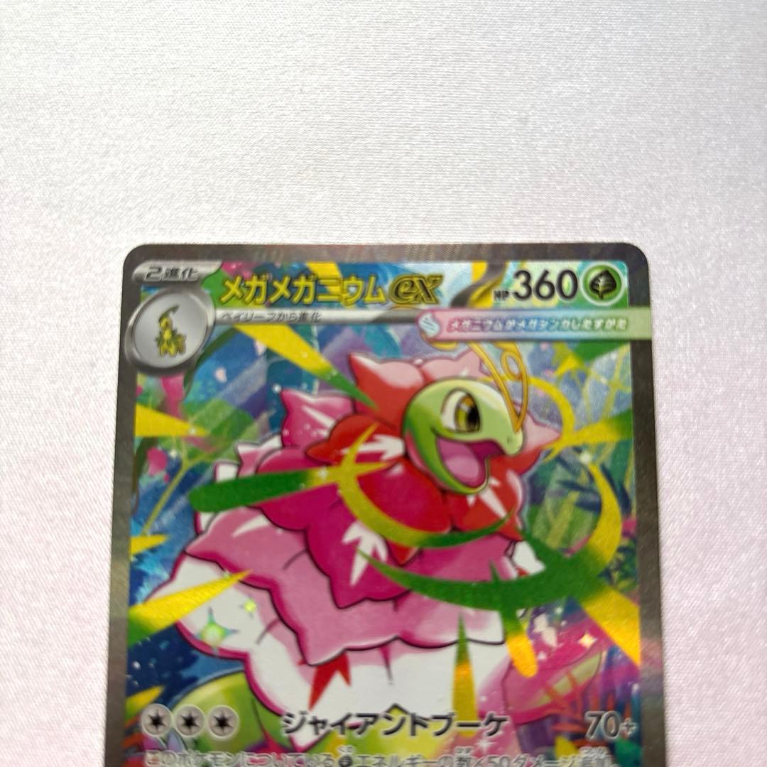 【最終値下げ】スタートデッキ100バトルコレクション 101番 SAR