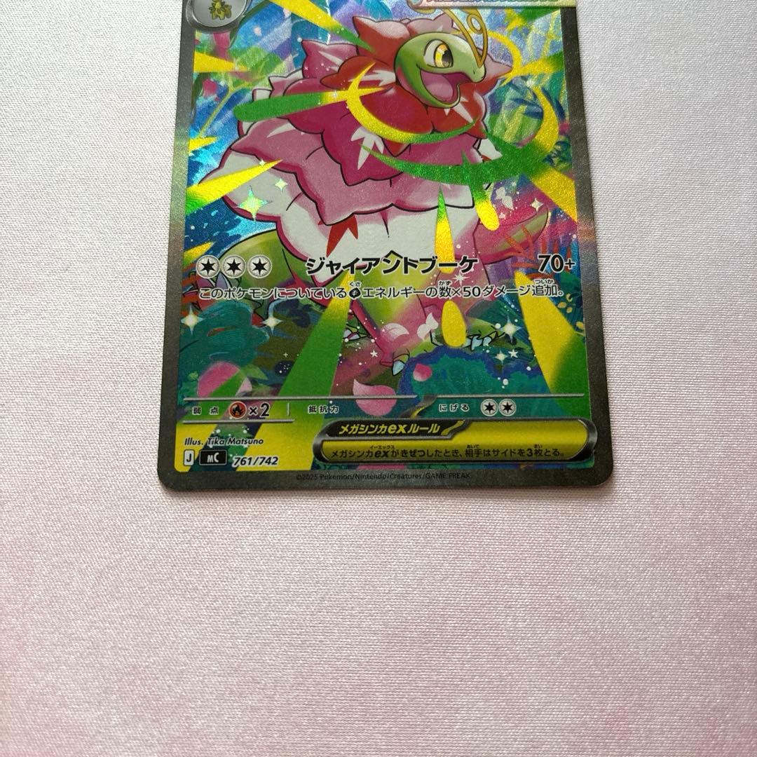 【最終値下げ】スタートデッキ100バトルコレクション 101番 SAR