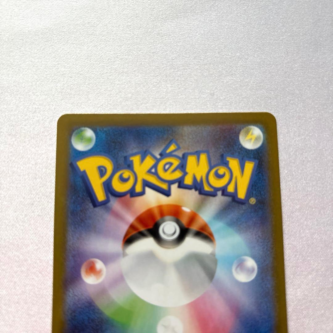 【最終値下げ】スタートデッキ100バトルコレクション 101番 SAR