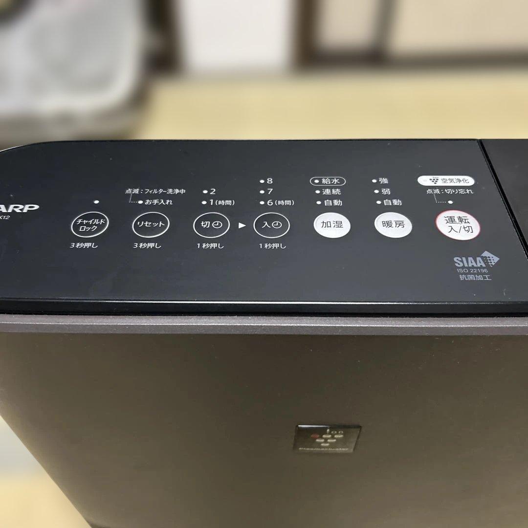 SHARP プラズマクラスター セラミックファンヒーター　2023年製　黒