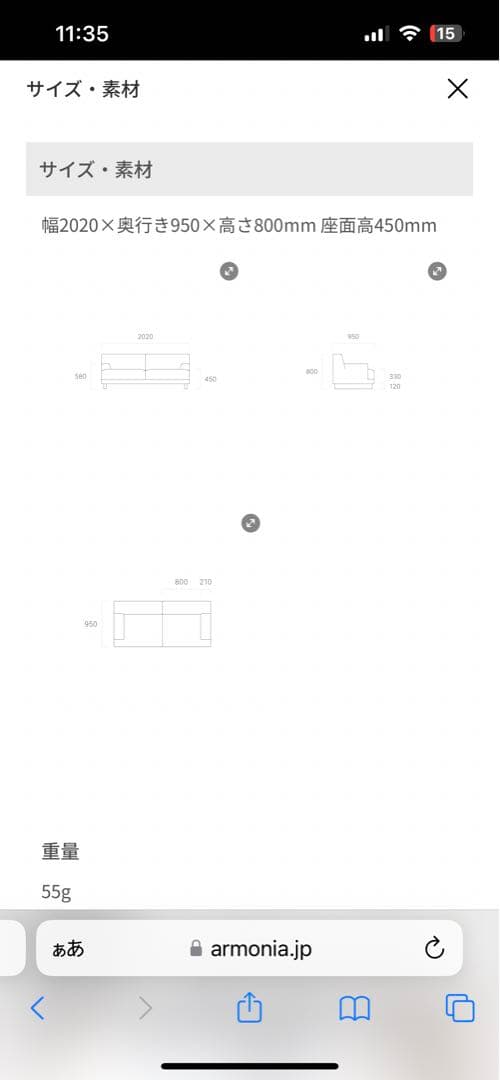 【マイキー】ARMONIA CIELO三人掛けソファ　オッドマン