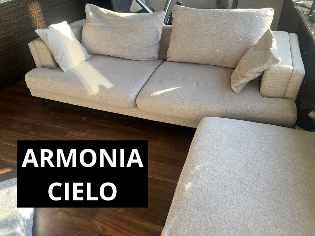 【マイキー】ARMONIA CIELO三人掛けソファ　オッドマン