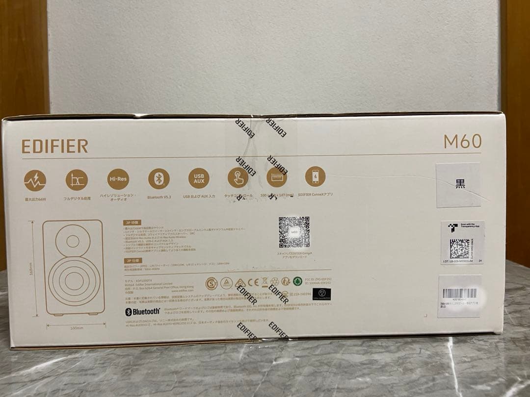 新品・未開封・3時間以内発送EDIFIER M60 ワイヤレススピーカーブラック