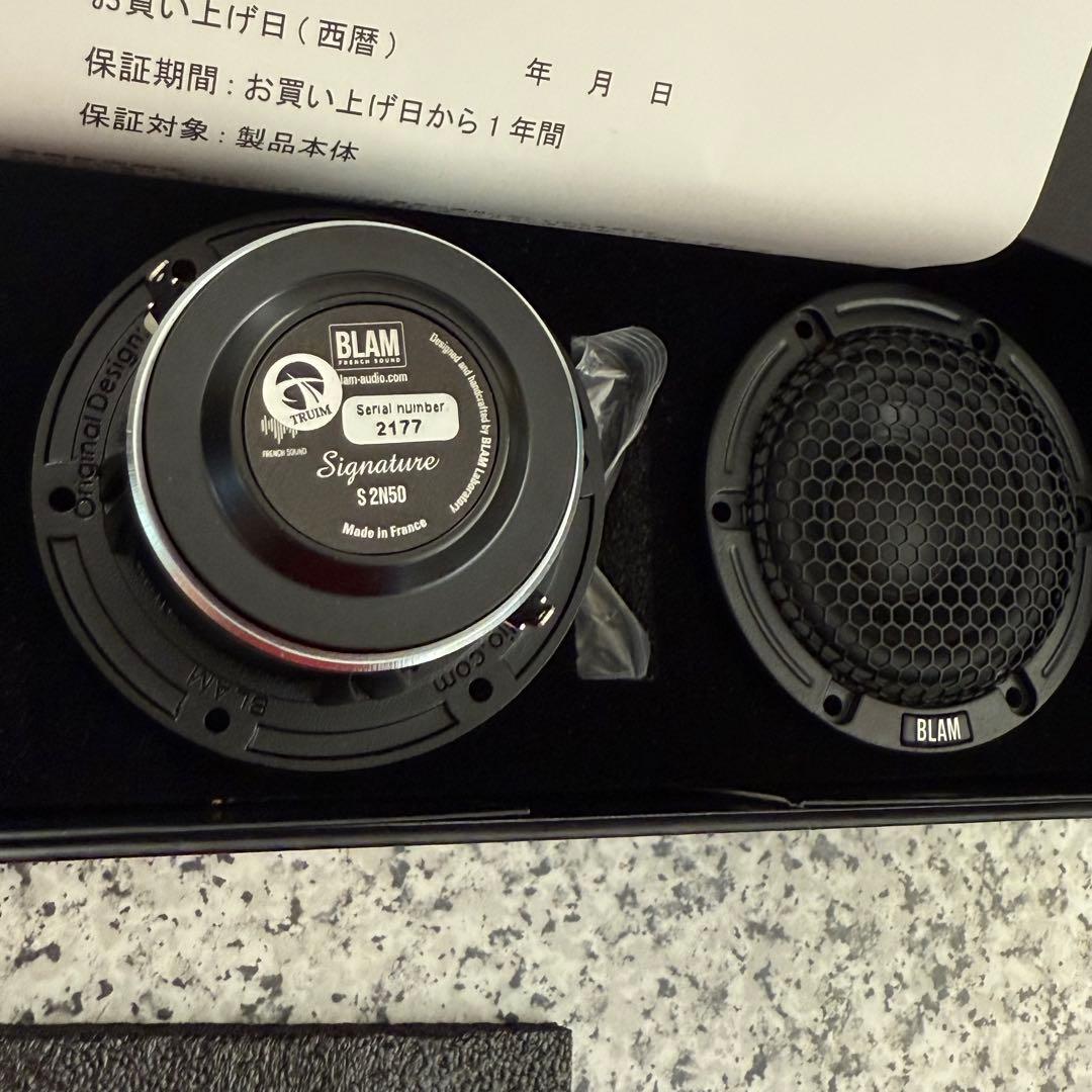 正規品 新品BLAM Signature フルレンジ スピーカー S 2N50