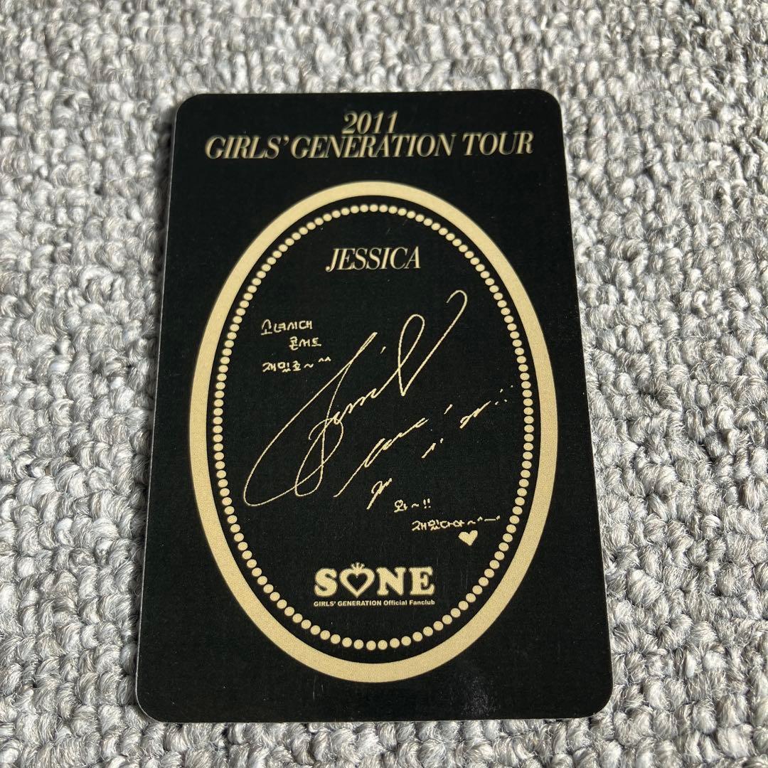 少女時代 ジェシカ SONE限定 トレカ　韓国盤　公式　レア　Jessica