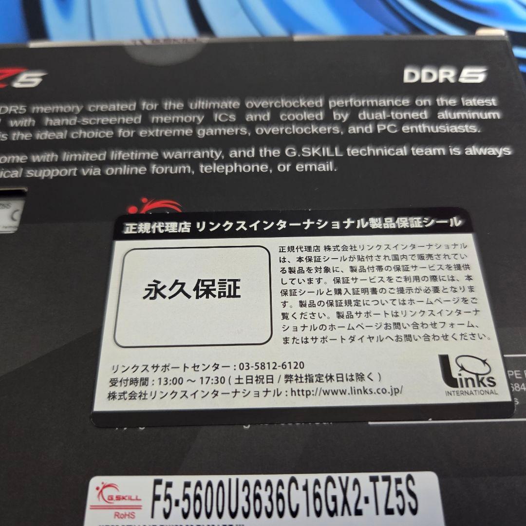 【永久保証付き】G.SKILL DDR5 メモリー 32GB