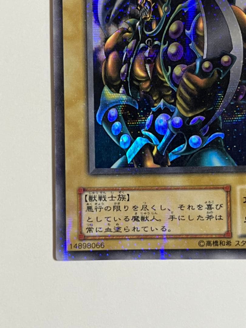 ブラッド・ヴォルス ウルトラパラレル 二期 DM4 通常版 遊戯王