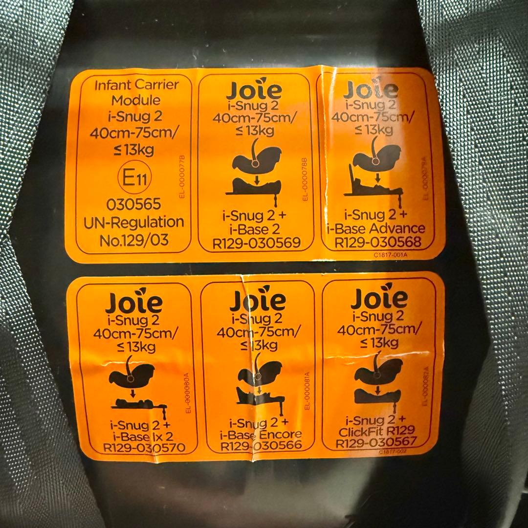 joie チャイルドシート i-Snug 2 ＋i-Base LX2