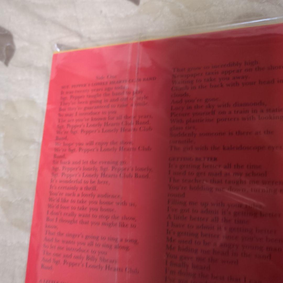 新品未開封 サージェントペパーズ50周年　アナログダブルアルバム