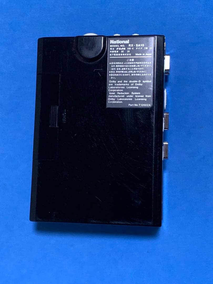 National RX-SA15 ナショナル ポータブルカセットプレイヤー