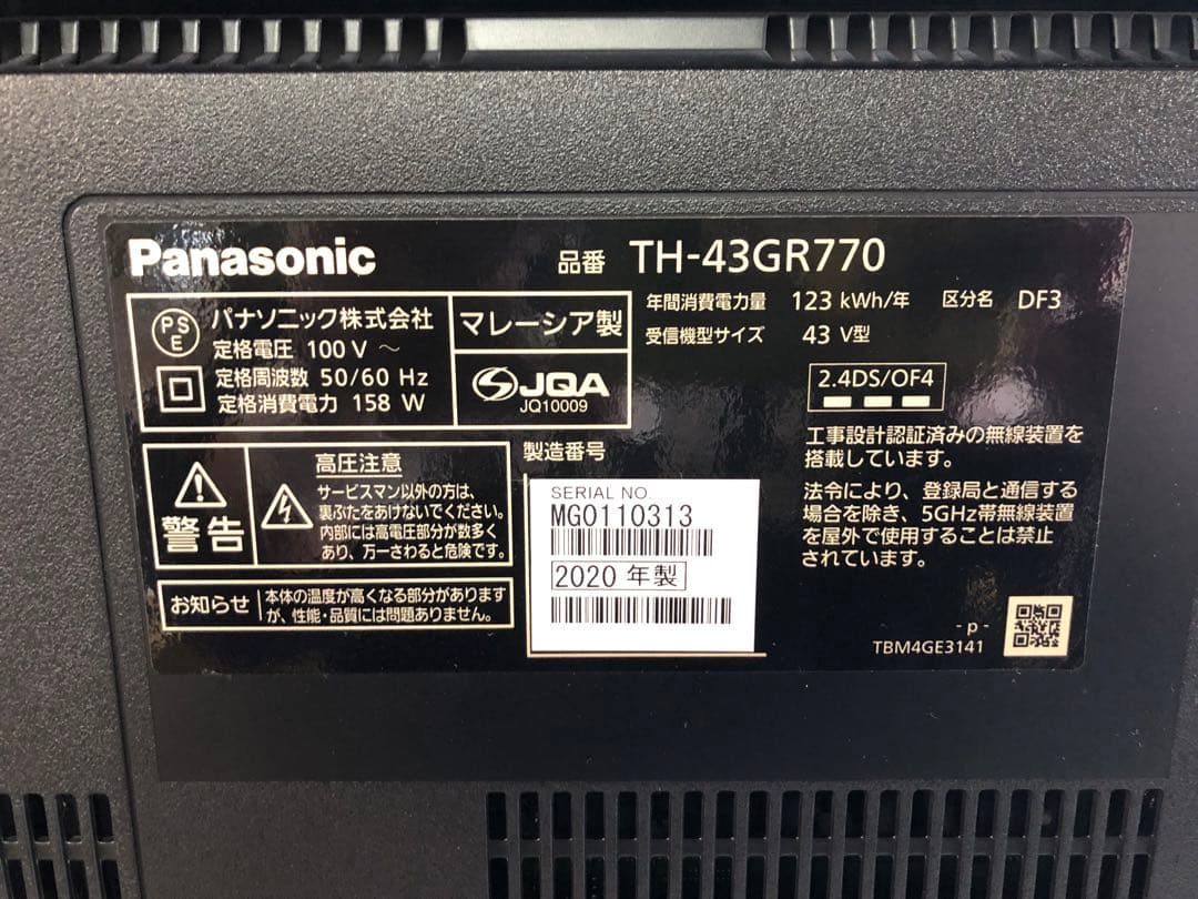 名）138. Panasonic 4K液晶テレビ TH-43GR770