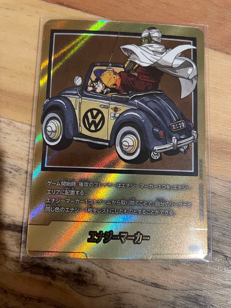 ドラゴンボール　フュージョンワールド　29巻表紙　エナジーマーカー金パラレル