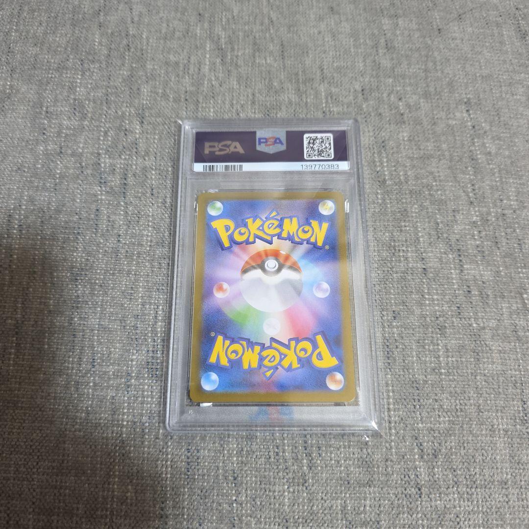 「PSA10」 ブラッキーex SAR SV8a テラスタルフェスex