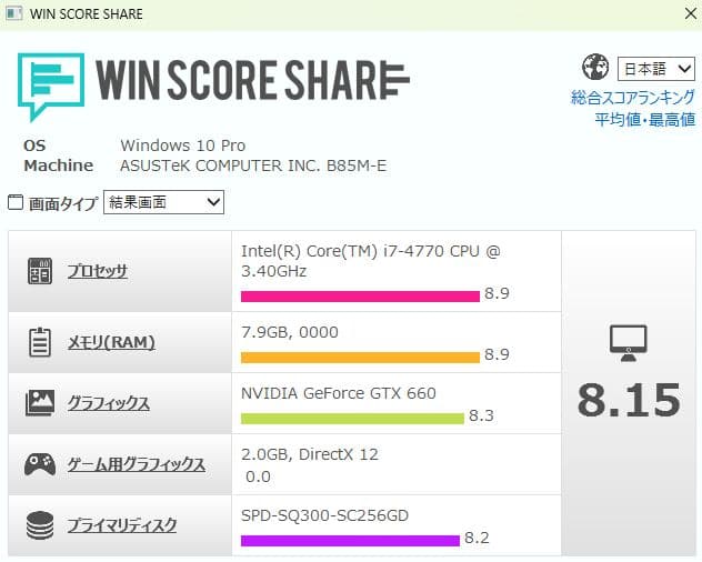 №118、外見新品、Win11、i7_4770、GTX660、M8GB、SSD