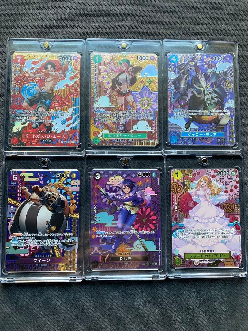 ワンピースカード　SP 和柄　18枚セット