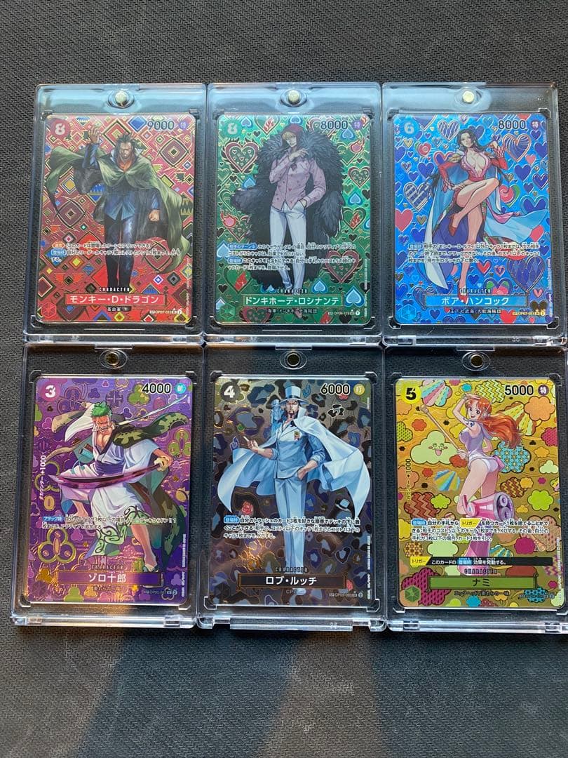ワンピースカード　SP 和柄　18枚セット