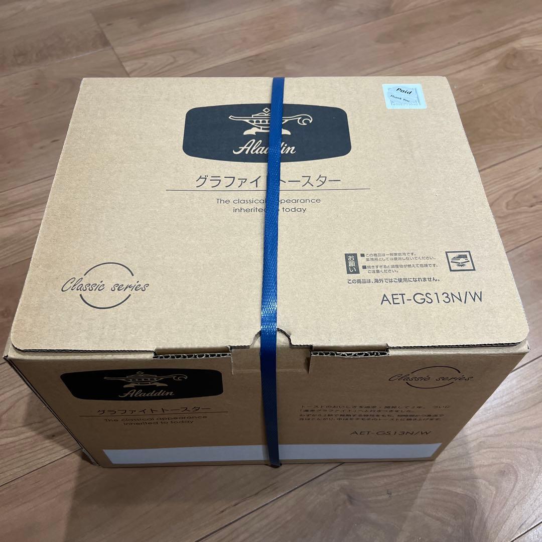 アラジングラファイトトースター