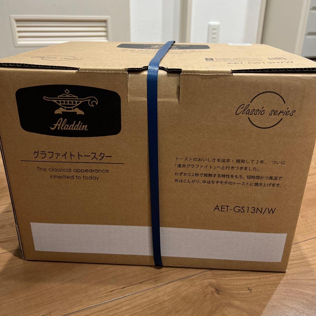 アラジングラファイトトースター