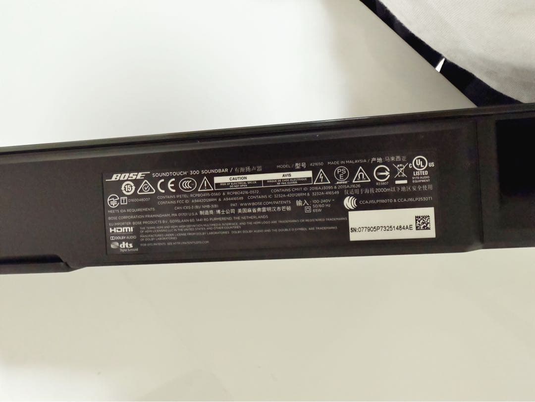 Yoshida ‼️ BOSEオーディオウーファー300サウンドバーセット