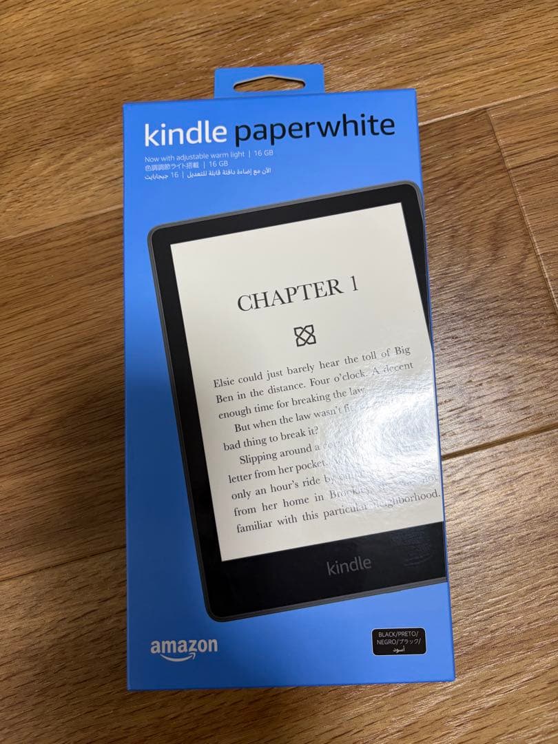 Kindle paper white 本体 専用カバー　箱付　保護シート付　美品