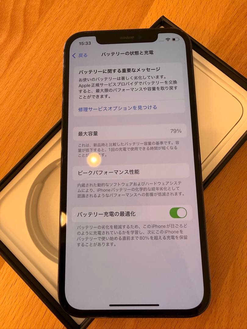 Apple iPhone 12 Pro 青色 本体