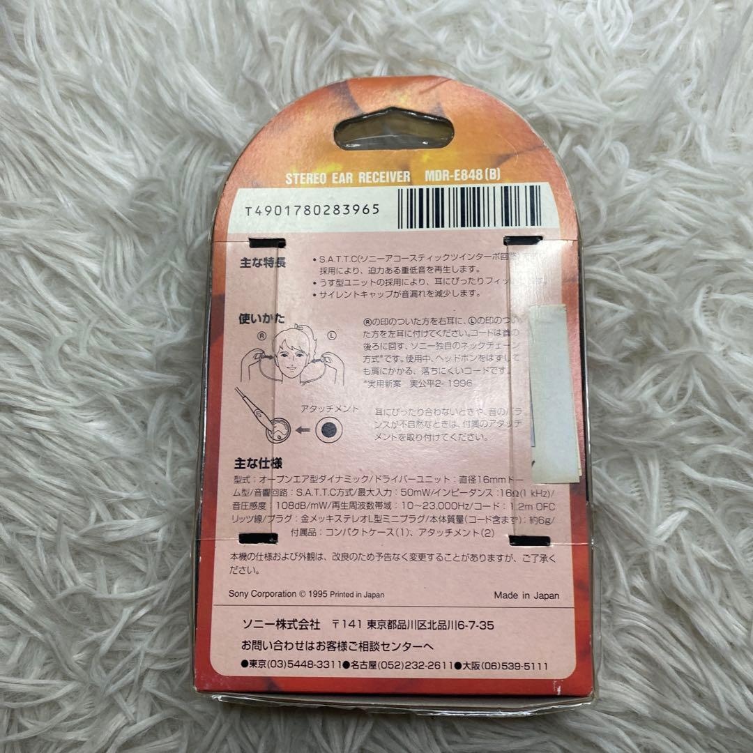 【未使用】ソニー　NUDE イヤホン　MDR-E848(B)