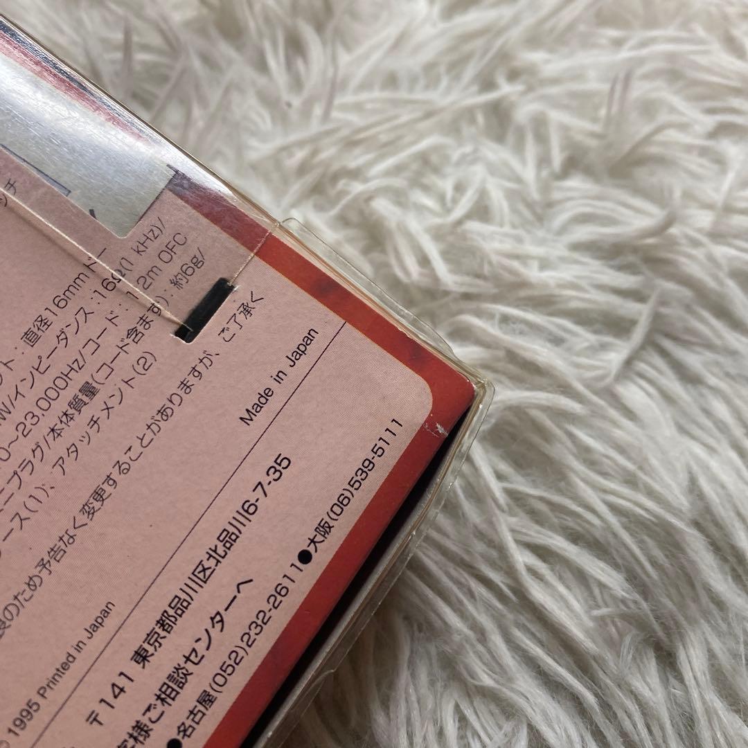 【未使用】ソニー　NUDE イヤホン　MDR-E848(B)