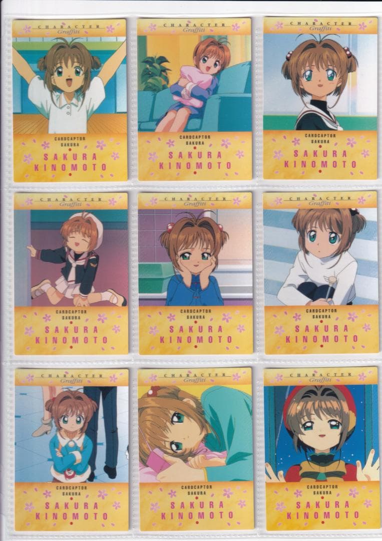 カードキャプターさくら　カードダスマスターズ２　全種コンプ　キャンペーンカード付
