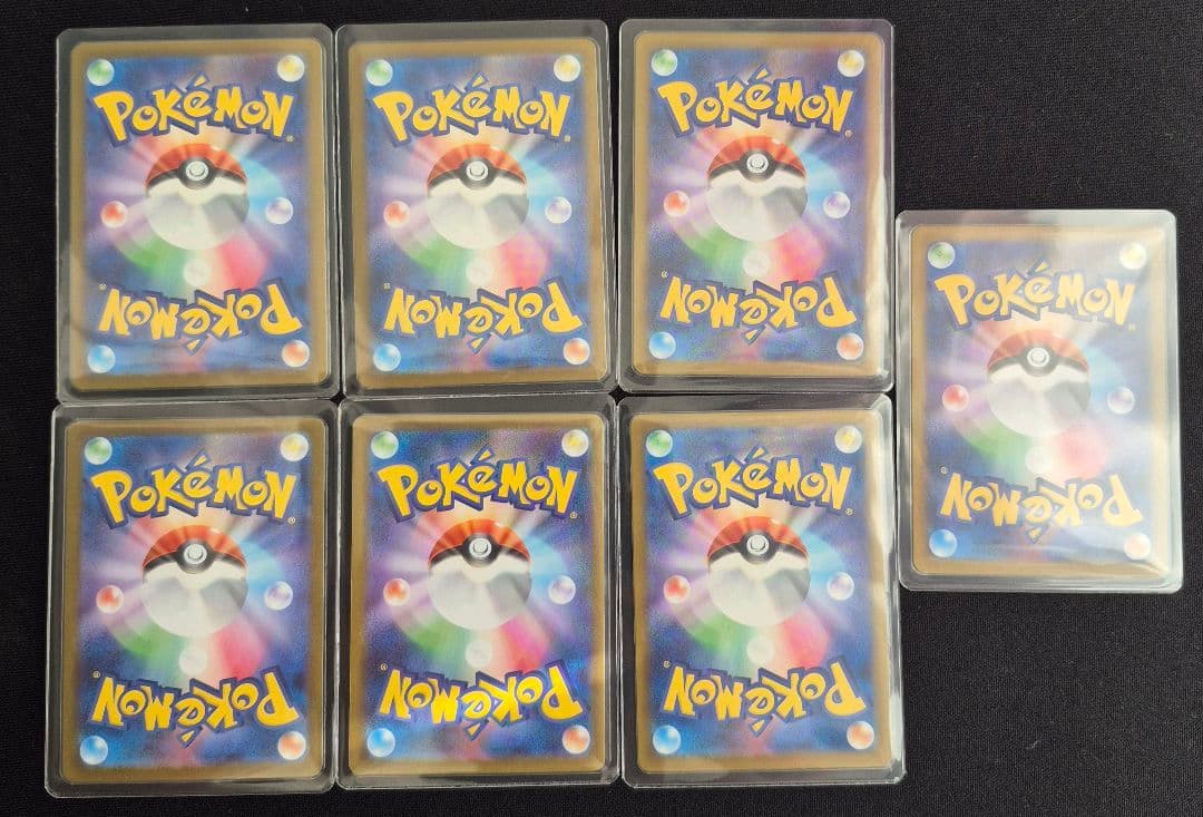 ポケモンカード　SAR　まとめ売り